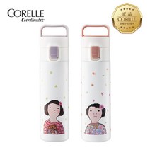 [코렐 코디네이츠] 텀블러 에바콜렉션 380ml / 살구 / 퍼플, 색상:살구