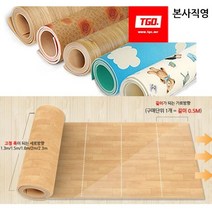 국산 TGO 맞춤 쿠션매트 사계절 베란다 발코니 거실 아이방 층간소음 방지 키즈 어린이집 유치원 보온 방음 냉기차단 카페트 PE폼 주문제작 길이조절 티지오, 전통무늬 폭 2.3m
