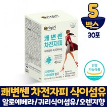 쾌변 쎈 차전자피 식이섬유 분말 가루 스틱 차전차피 오렌지맛 배변활동 원활 도움 식약처 인증, 5개, 30포