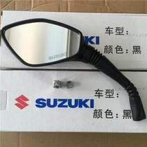 UU125 18-21 스즈키 올 뉴 어드레스 사이드 미러 백미러 보조 거울, B.UUUY 오리지널【왼쪽 한 마리】