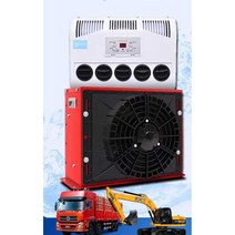 무시동에어컨 차박 캠핑카 화물차 카라반 에어컨 12v 24v, 16. 12볼트 레드박스형