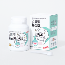 리브펫 뉴스킨 강아지 고양이 피부 모발 영양제 분말형 60g, 피부/털
