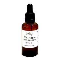 천연사랑 FGF 1ppm 에프지에프 고농도 앰플 원액 1개, 30ml