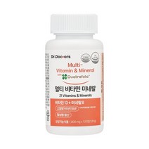 멀티 비타민 미네랄 활성형 엽산 고함량비타민B군 120정 종합 영양제 임산부 수험생 부모님 남녀공용 실버 GRAS FDA 인증 MTHF기초대사와에너지생성 항산화 활력 호모스테인관리, 1000mg