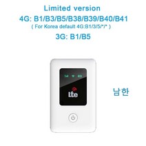인터넷 공유기 원룸 4g 라우터 무선 lte wifi 모뎀 sim 카드 라우터 mifi 포켓 핫스팟 내장 배터리 휴대용 wifi, 한정판 lr311