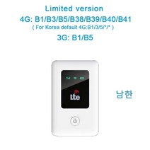 lte 라우터 와이파이 공유기 무선 모뎀 카드 포켓 핫스팟 내장 배터리 휴대용, 한정판 lr311