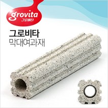 그로비타 막대여과재 (1개입) 섬프수조 상면여과방식