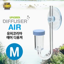 유피코리아 에어 디퓨져 M (에어조절기 증정) 에어스톤 산소돌