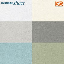 [바보사랑] 벽지 점착시트지 회벽 페인트칠 질감 솔리드 엠보스, 모델:04HSE21904스톤그레이