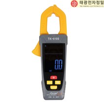 태광 디지털 클램프미터 TK-610S 후쿠메다 오토측정, 1개