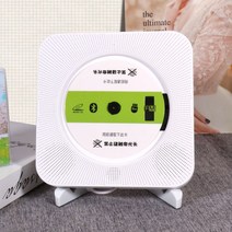 시디플레이어 벽걸이 블루투스스피커 CD플레이어 FM라디오 리모컨, 화이트 CD 플레이어( 없음)