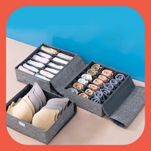 속옷칸칸수납함 접이식속옷정리함 린넨 덮개형 속옷정리함 3종세트 그레이