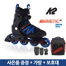 K2 키네틱80프로 블루 성인인라인 가방＋보호대[세미], 가방레드 보호대M