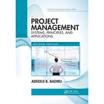 (영문도서) Project Management: Systems Principles and Applications Second Edition Paperback, CRC Press