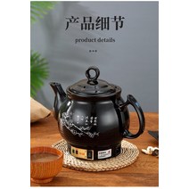 3L 자동 전기 가정용 한의원 약탕기 한약 홍삼 차, 3L 긴 입 +신호음