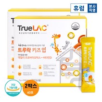 휴럼 트루락 키즈업 아이 어린이유아유산균 2g*30포 2박스, 단품, 단품