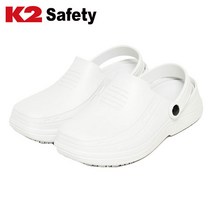 K2 Safety 데일리워크 미끄럼방지 슬리퍼 주방화 크록스화_화이트
