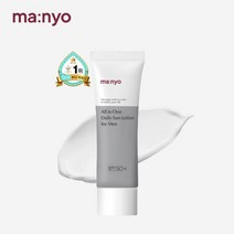마녀공장 올인원 데일리 선 로션 포맨 50ml