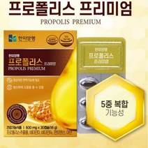 몸 속 염증 제거 영양제 염증완화 구내염 대상포진 항산화 플라보노이드 성인 남자 여자 면역력, 5개, 5개