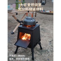 부쉬크래프트 스토브 캠핑 접이식 휴대용 피크닉 장작 화로