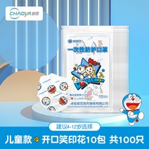 일회용마스크 초아 Dora A드림 라이선스 IP 연명 크린가드 2639168259, 타입 100 개 (3~12 세 )