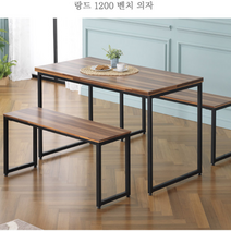 이케아벤치의자 벤취 평 철제 원목 거실 식탁 주방 업소용 간이 의자, 발티모