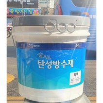 KCC 무독성 친환경페인트 숲으로탄성방수제 회색 4KG 옥상방수용중도