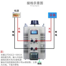 조압기 220V 단상 TDGC2-20KVA 자가 커플링 접촉식, 30KW, 출력 0-300V 조정 가능