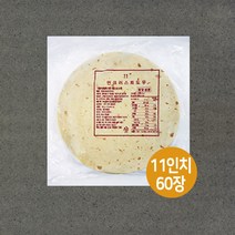 [지케이푸드] 씬도우 11인치 박스 (60장)피자 크러스트, 씬도우 11인치 박스 (60장)