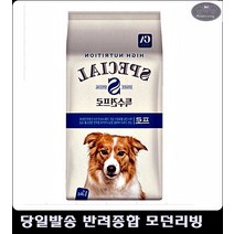 사료 푸들사료추천 강아지6개월 임신견에게 적합한 고에너지 애완동물사료7개월강아지사료