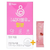 유유제약 40더블유 철분 1 100mg x 30정(1개월) + 비비화이트 석류콜라겐 증정!