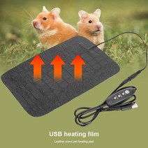 usb온열 발열 패드 탄소 카본 매트 햄스터 강아지 고양이 파충류 햄스터 기니피그 diy, 18x33cm