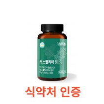 건강바름 - 보스웰리아정 1000mg 60정 식약처 식약청 인정 인증 해썹 haccp 인도산 보스웰릭산 추출물 추출분말 유향나무 비타민D 인플라신 단백질 테르페노이드 셀레늄, 60캡슐X3개