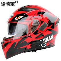 블루투스 오토바이 헬멧 아라이램5 오픈페이스 AGV 덱스톤 SOL 할리 비틀 쇼에이, C