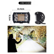 사등 화물차 led 램프 12v24 볼트 초점등 자동차후진등, T11-24구슬 대시야 황백 투톤 품질 1년, C01-1 개입