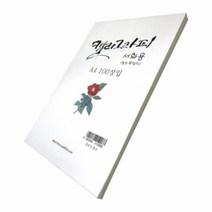 철용이네 칠성당 옥당지 A4 100매 1개, 상세페이지 참조