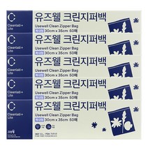 크린랩 유즈웰지퍼백 (특대) 30x35cm 50매 x 5개, 50개입