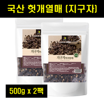 헛개나무열매 차 허깨나무 말린 지구자 국산 말린 헛개열매 헛개수 헛개나무물 국내산 500g 2팩, 2개