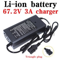 전동킥보드충전기 67.2v 2a 3a 5a 리튬 배터리 충전기 ebike 16s 60v 리튬 이온 배터리 전기 스쿠터 충전기 dc5.52.1mm 삼각형 플러그 팬 포함 호환, 67.2v 3a - 삼각형, L