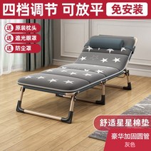 휴식용 취침 침대용 의자 리크라이닝의자 접이식, G