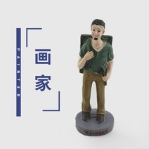 직업 모형 피규어 심리 상담 진로 역할 체험 놀이, 화가