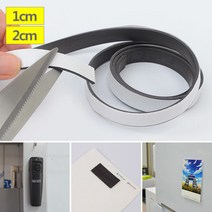 말랑하고 유연한 부드럽게 휘어지는 고무자석 양면테이프 1M 전단지 명함 홍보물, 2cm