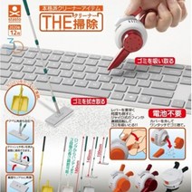 3D 파일 시리즈 THE 청소 클리너 캡슐토이, 걸레봉세트 화이트그린