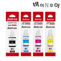 캐논 GI-91 호환 리필잉크 G1920 G1922 G2920 G2923 G2960 G2962 G3920 G3923 G3960 G3962 G3963 GI91, GI-91M 빨강리필잉크
