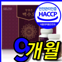 식약처 식약청 인증 인정 김희애 국내산 국산 뉴트리원 르시크릿 퀸즈케어 백수오 백수호 백수호궁 백수오궁 백하수오 녹용 복합 추출물 여성 갱년기 도움 알약 모양 캡슐 9 개월