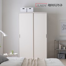 레이디가구 이안 빅 슬라이딩 옷장 1200 행거형, 화이트도어_A형