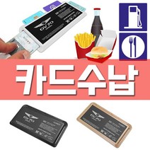 닐스샵_ 기아차 차량용수납포켓 튜닝용품 렌트카문콕예방 현대자동차 팰리세이드튜닝, 닐스샵_ 4개의 card를 동시에 현대 GV70 전용, 닐스샵_ 제네시스 GV70/베이지