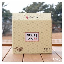 [선물박스] 천수만 전통 서산 생강한과 찹쌀유과 1.5kg