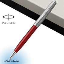 파카 소네트 에센셜 레드 CT 볼펜 [무료선물포장], 각인신청