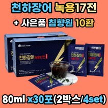 진생가 홍삼정 순 프리미엄 스틱 + 쇼핑백, 10g, 30개